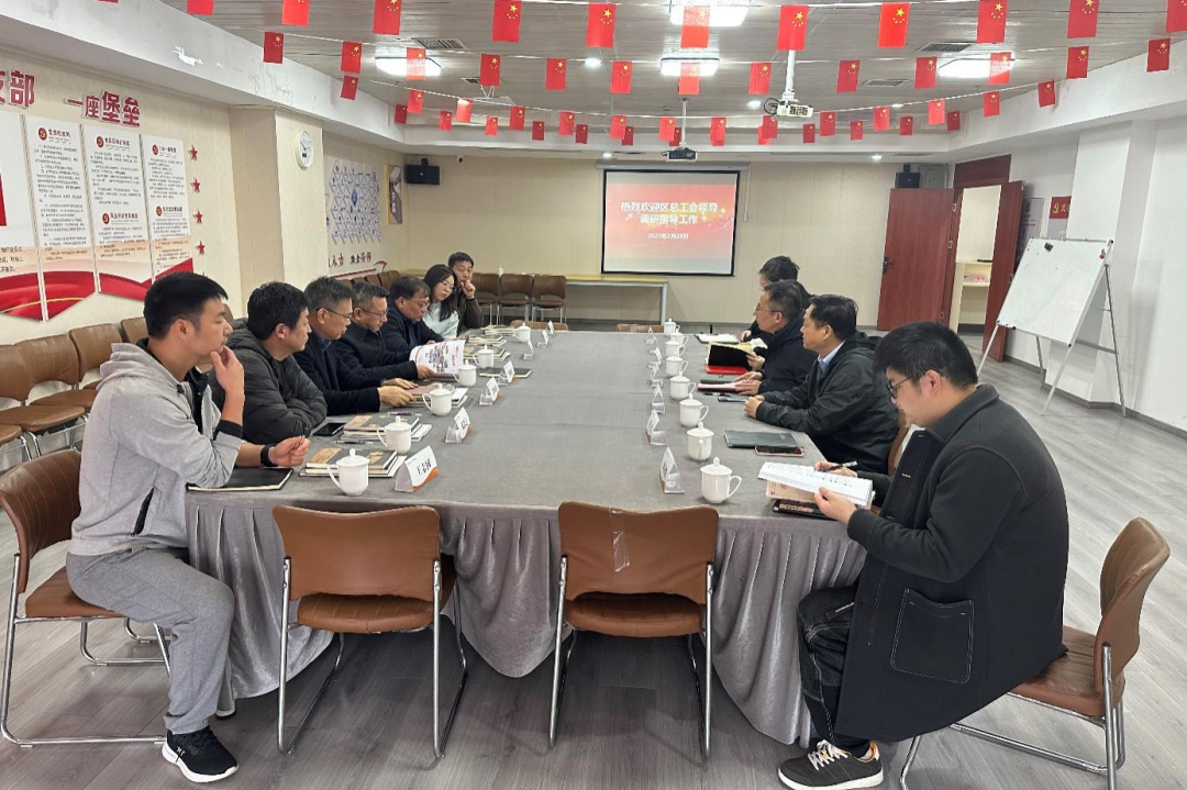区总工会赴安徽淘才人力资源服务有限公司开展调研