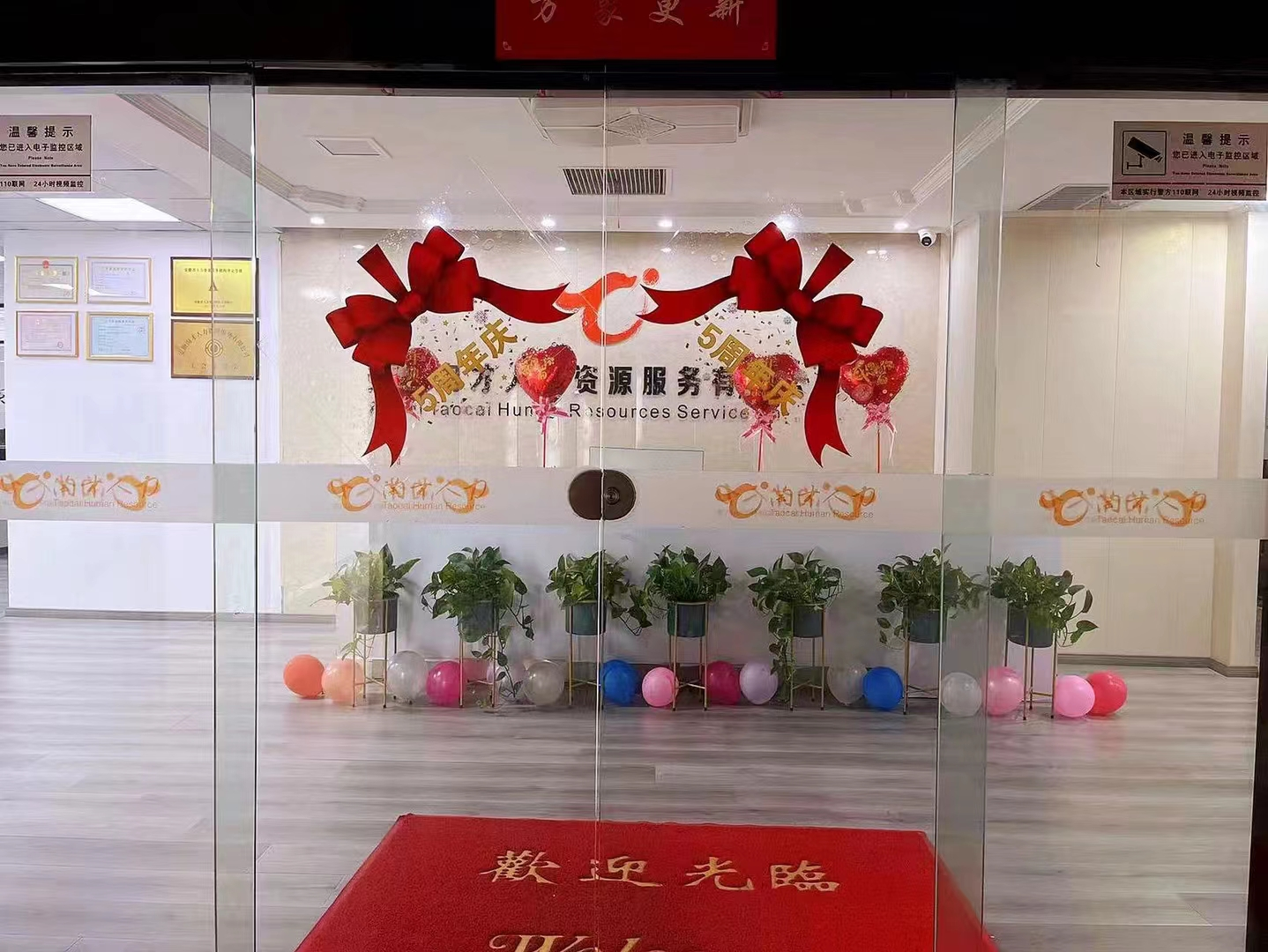 深耕文化沃土，赋能智慧人力&mdash;&mdash;解码安徽淘才的文化生长之道